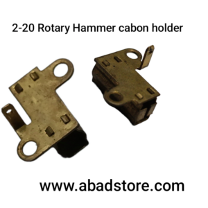 2-20 Rotary Hammer Carbon Holder suitable for all imported model